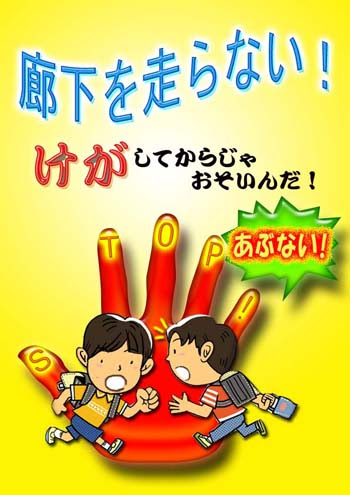 人気ダウンロード 走る 走ら ない イラスト 無料画像の宮殿 New Hdr
