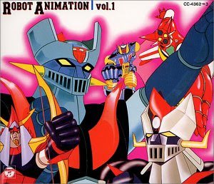 Japanimer ロボットアニメ 曲