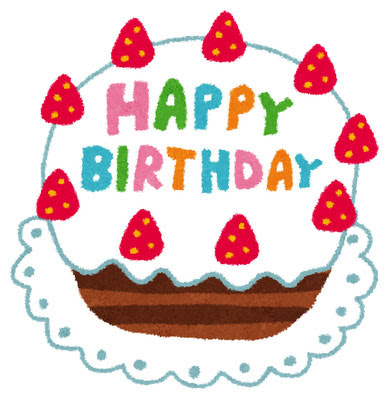Happy Birthday かわいい 誕生日 イラスト 手書き 簡単 Allis