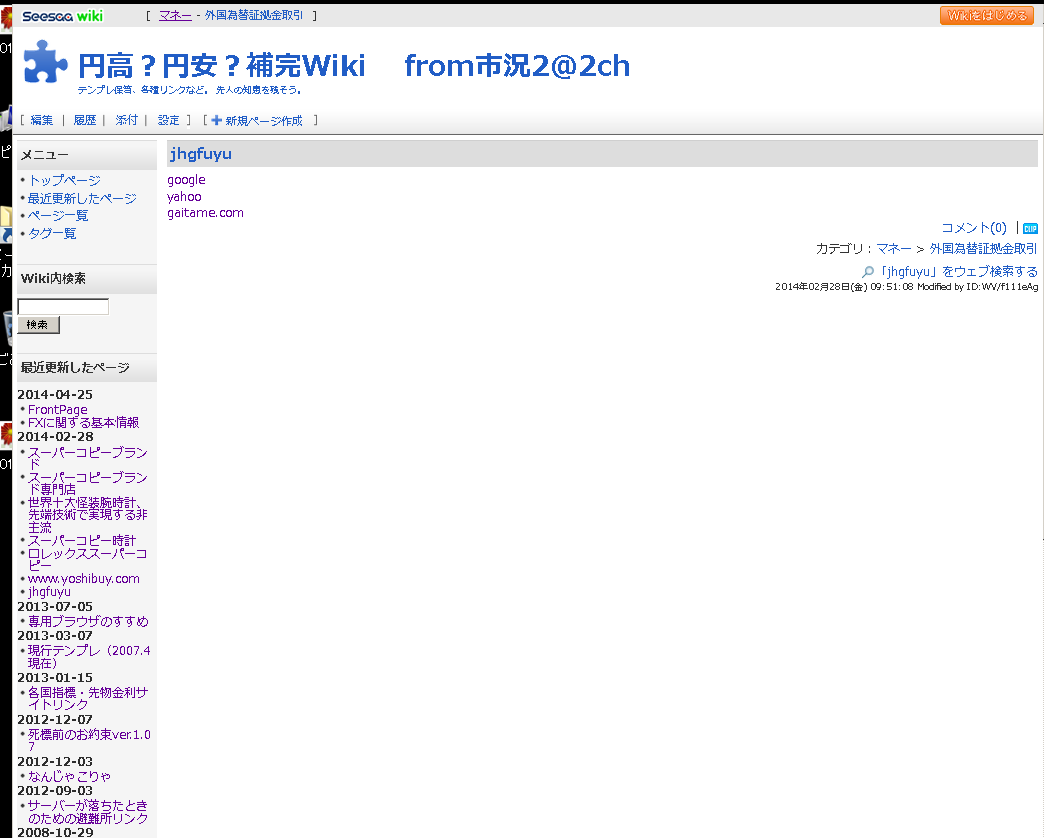 ほとんどのダウンロード Live2ch 広告 消す 人気のある画像を投稿する