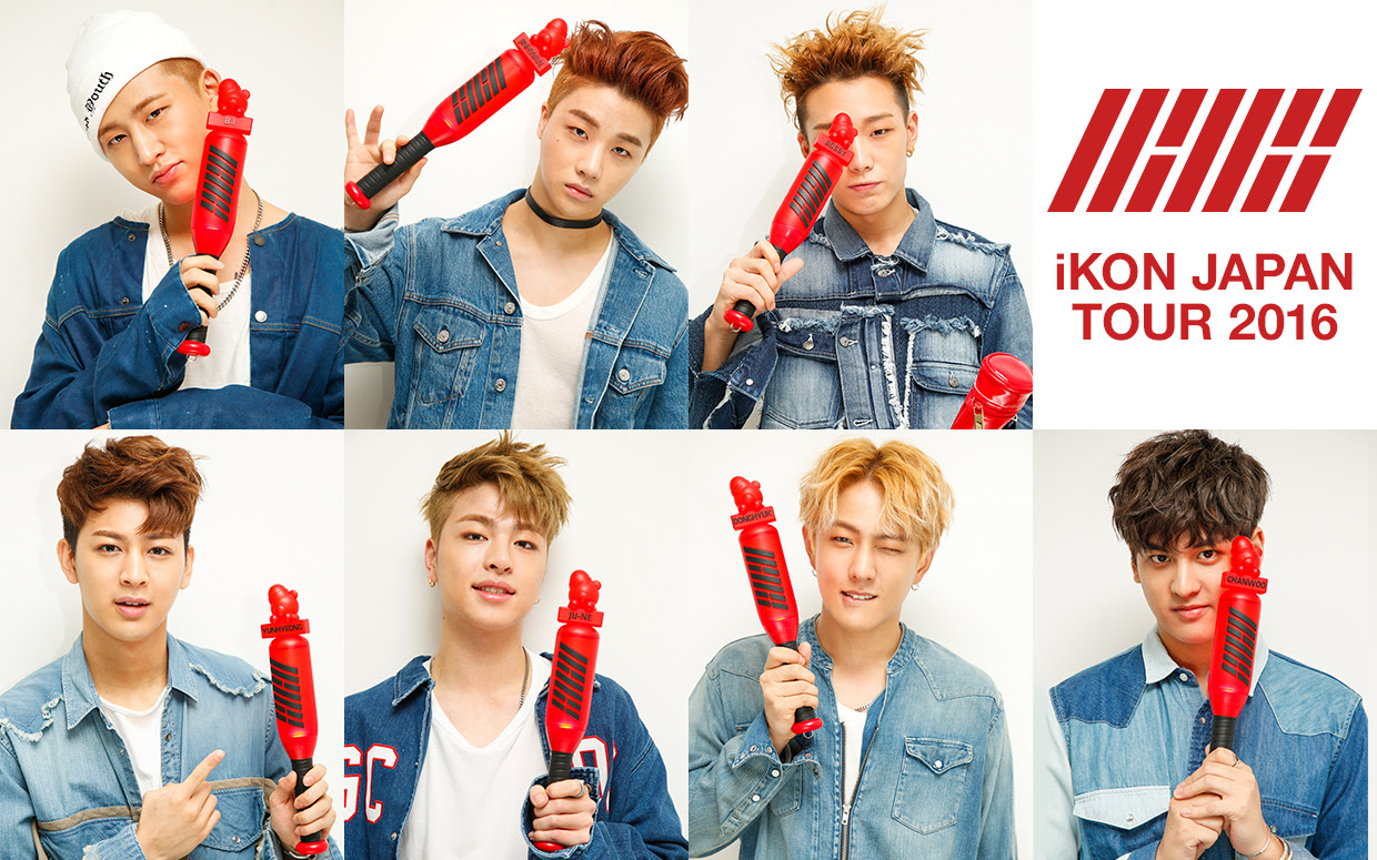 ベストコレクション Ikon 壁紙 Ikon イラスト 壁紙