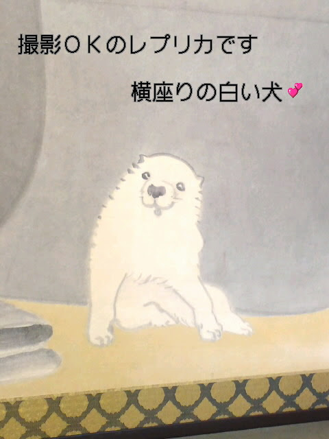 50 犬 日本画 アニマルピクチャーコレクション