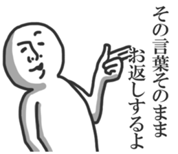100以上 うざい画像 うざい画像 イラスト