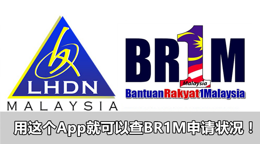 Surat Rayuan Ssm - J Kosong x