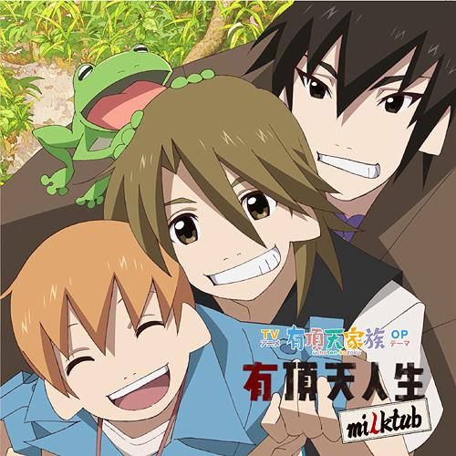 ラブリー有頂天家族壁紙 最高の壁紙hd