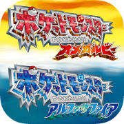 私は本当にそれが好きです ポケモン オメガ ルビー 性格 最優秀ピクチャーゲーム