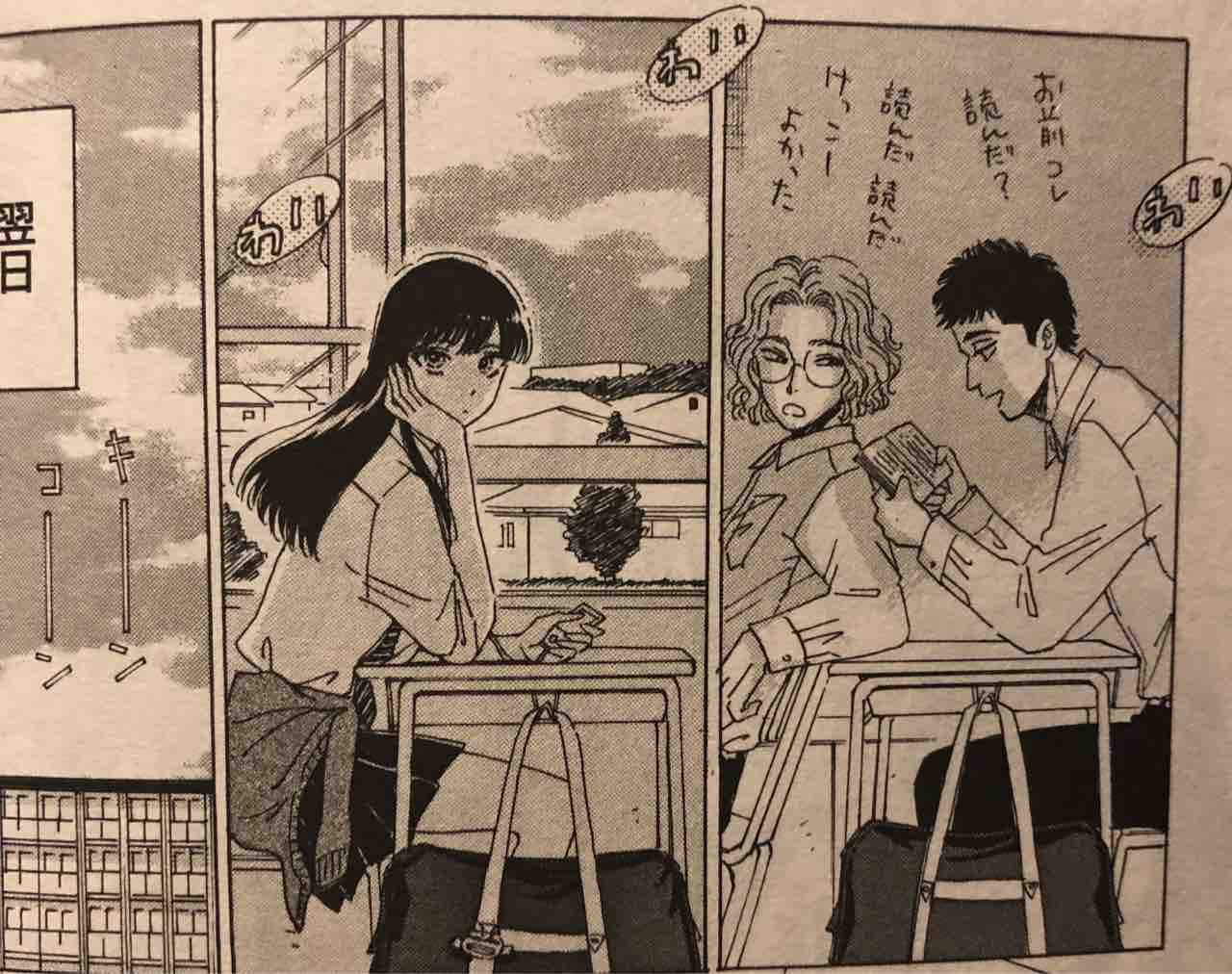 最も人気のある 恋は雨上がりのように 最終巻 恋は雨上がりのように 最終巻 ネタバレ Blogejokiyorolas