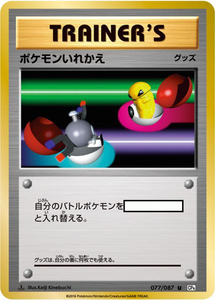 Jppngmuryo2tj5z 画像をダウンロード コイル 人気 投票 コイル 人気投票 まとめ