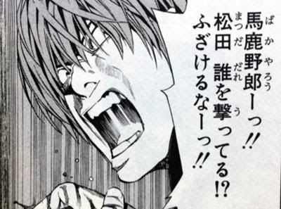 デスノート 漫画 最終回 Netyasun