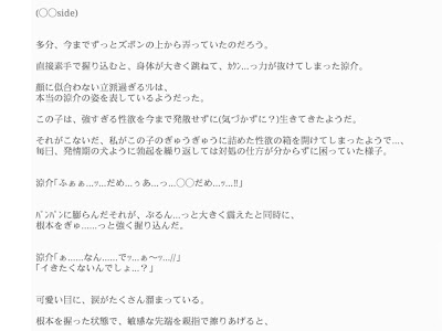 最高のコレクション jump で 妄想 929017-Jumpで妄想 激裏 山田涼介