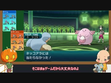 Hd限定ポケモン サンムーン ネッコアラ かわいいディズニー画像