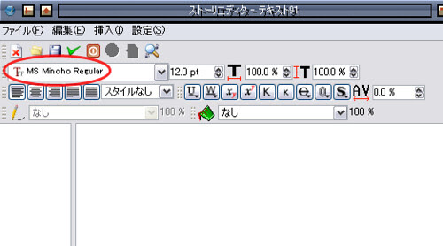 すぐに忘れる脳みそのためのメモ Scribus で日本語を表示する