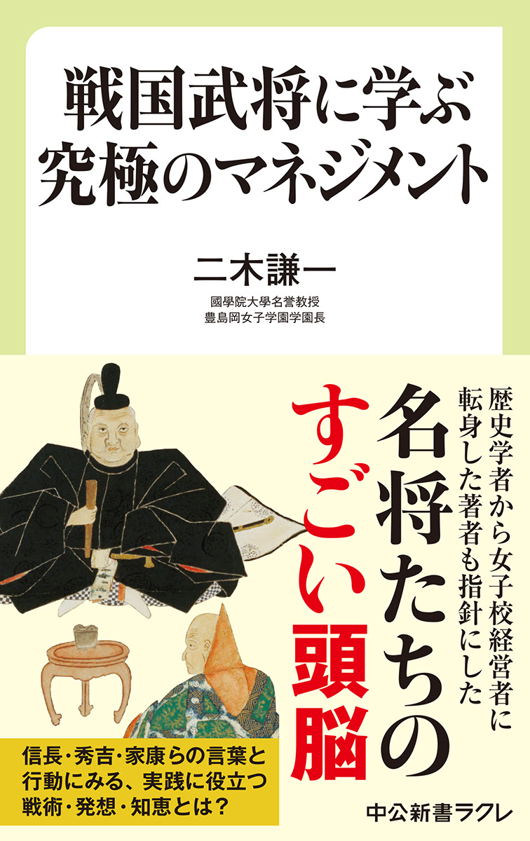 ファッショントレンド 100 Epic Best豊島 岡 女子 学園 不祥事