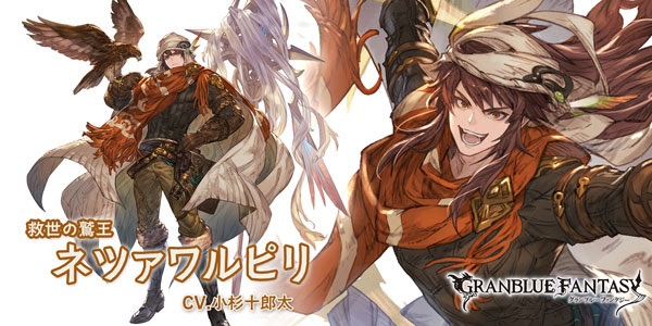 サンダルフォン 砂浜の天司長サンダルフォン レアリティ 属性 種族 タイプ minhp maxhp ssr 水 星晶獣 バランス 300 1500 シリーズ 得意武器 性別 声優 minatk maxatk 水着 剣/刀 男 鈴村健一 1500 8500 奥義 名称 効果 News ã‚°ãƒ©ãƒ³ãƒ–ãƒ«ãƒ¼ãƒ•ã‚¡ãƒ³ã‚¿ã‚¸ãƒ¼