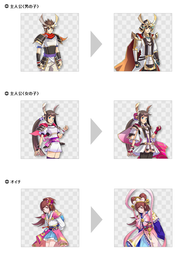 驚くばかりポケモン ノブナガ の 野望 進化 ディズニー画像のすべて