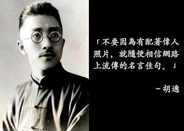 最高の日本偉人名言 最高の引用