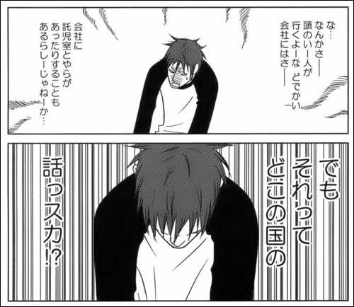 すごい うさぎドロップ アニメ 続編 ベストアニメ画像