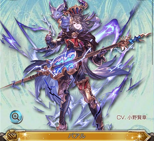 コレクション グラブル バアル ソロ グラブル バアル ソロ Gambarsaea64
