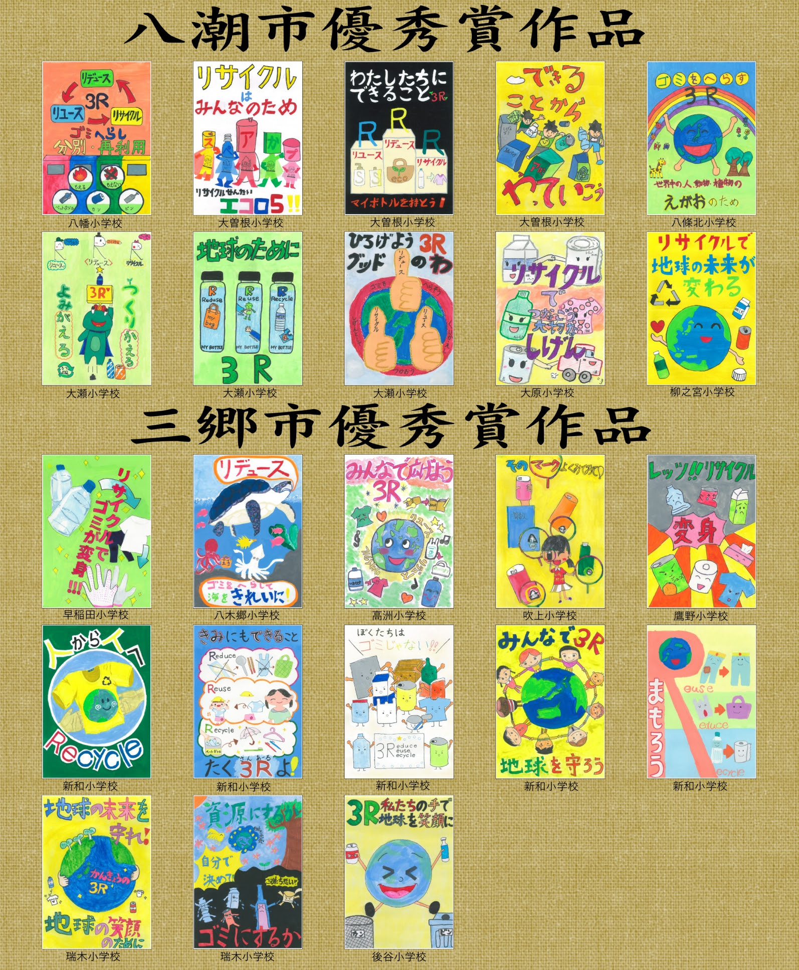 エレガント夏休み 3r ポスター 中学生 最高のぬりえ