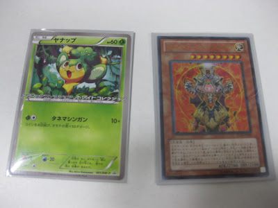 √70以上 遊戯王 ポケモン スリーブ 192081-遊戯王 スリーブ ポケモン