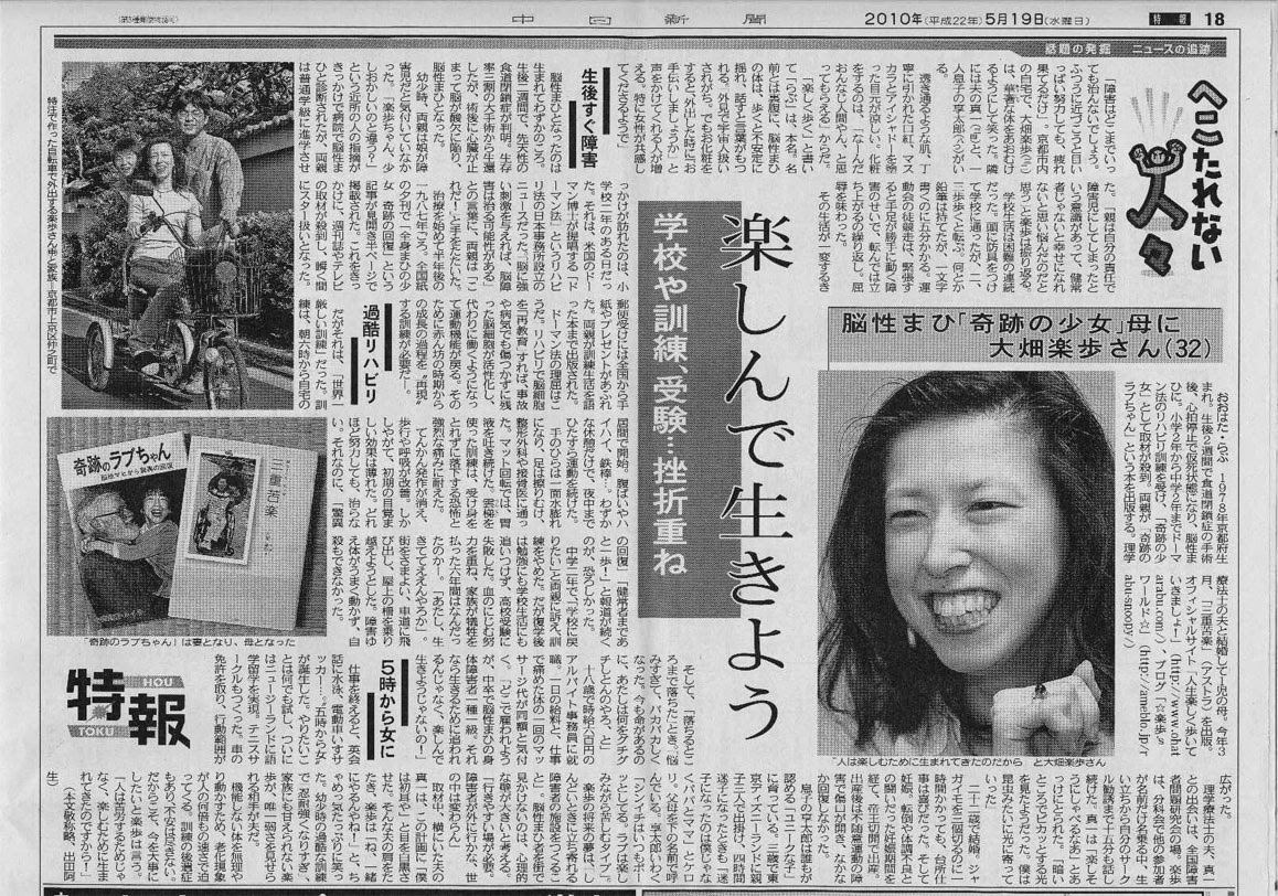 印刷可能 巣鴨置き去り事件 母親 実名 アイドル ゴミ 屋敷