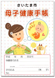 Images Of Template Kinki Kids Japaneseclass Jp