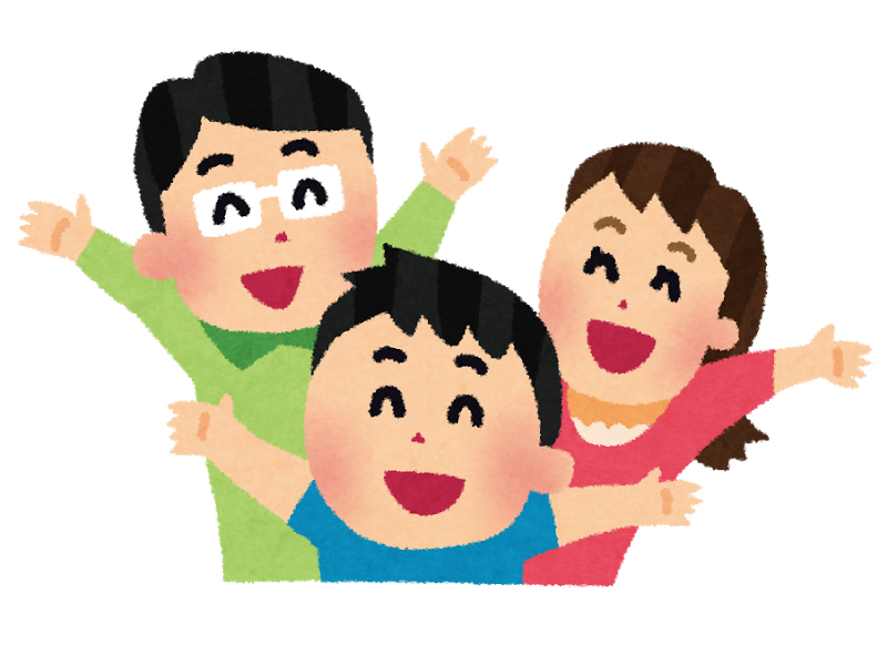 女の子 笑顔 いらすとや いらすとや 女の子 笑顔