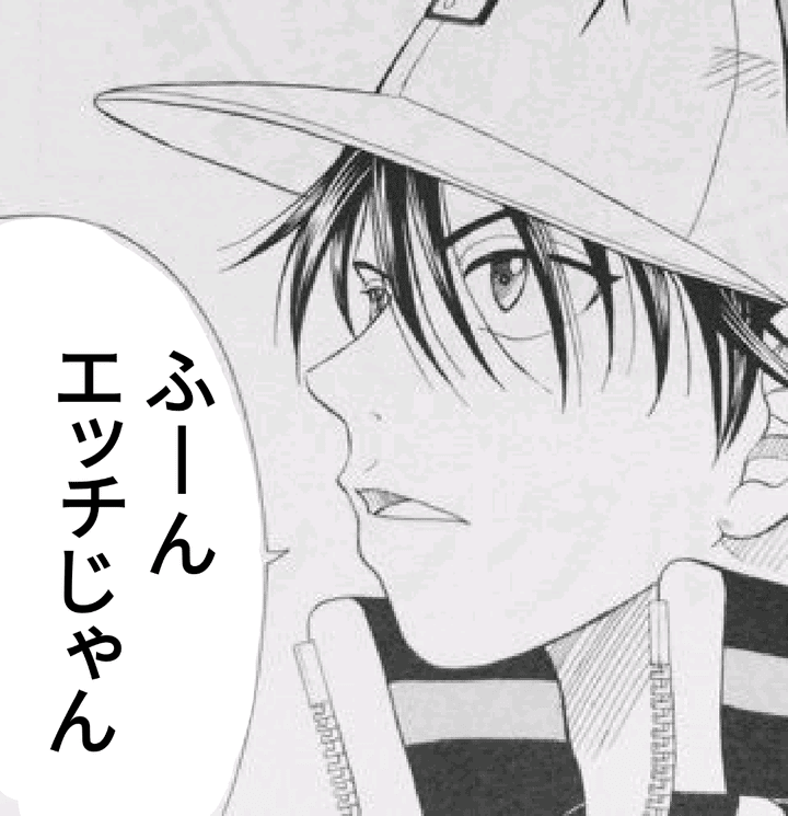 Japan Image ふーん 顔文字