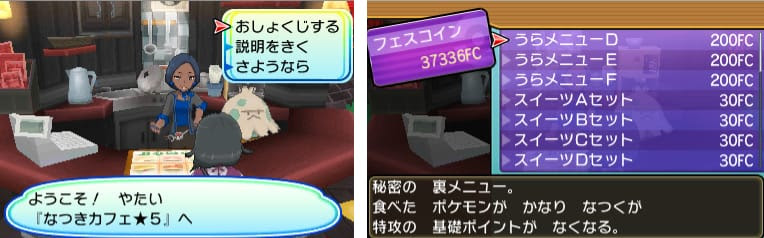 最高 Ever Usum 努力値 リセット トップイラスト