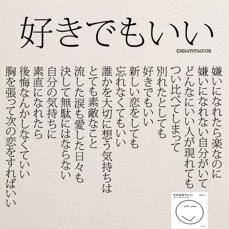 最も共有された 友達 別れ 名言 友達 別れ 名言 英語