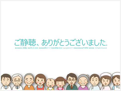 99以上 ご静聴 ご静聴 読み方 Saikonomuryomovies
