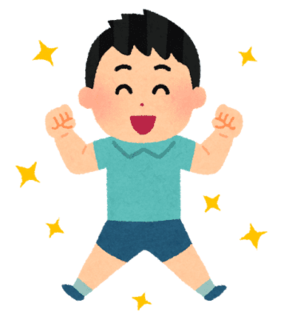 印刷 やる気イラスト やる気イラスト