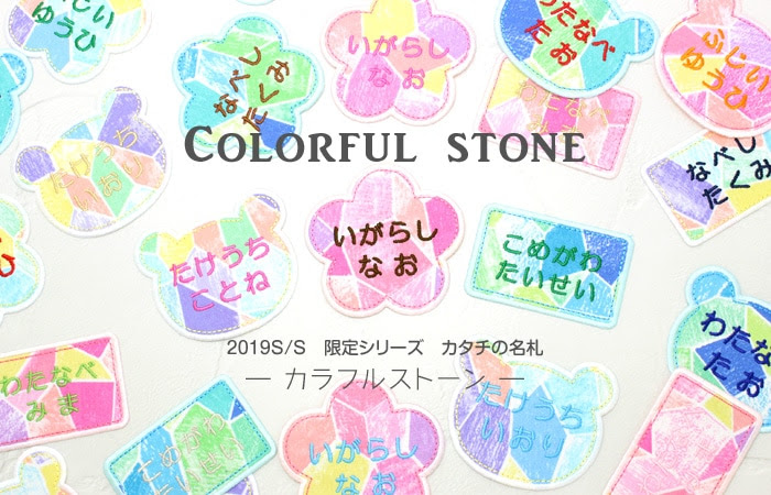 最高 Ever 可愛い 名札 デザイン 最高のアニメギャラリー