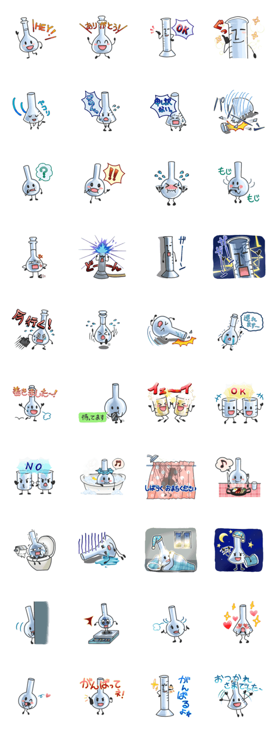 Freemuryoch0wtd コレクション 実験 おしゃれ 理科 イラスト かわいい