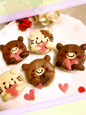 これまでで最高のバレンタイン レシピ 簡単 かわいい イラスト画像