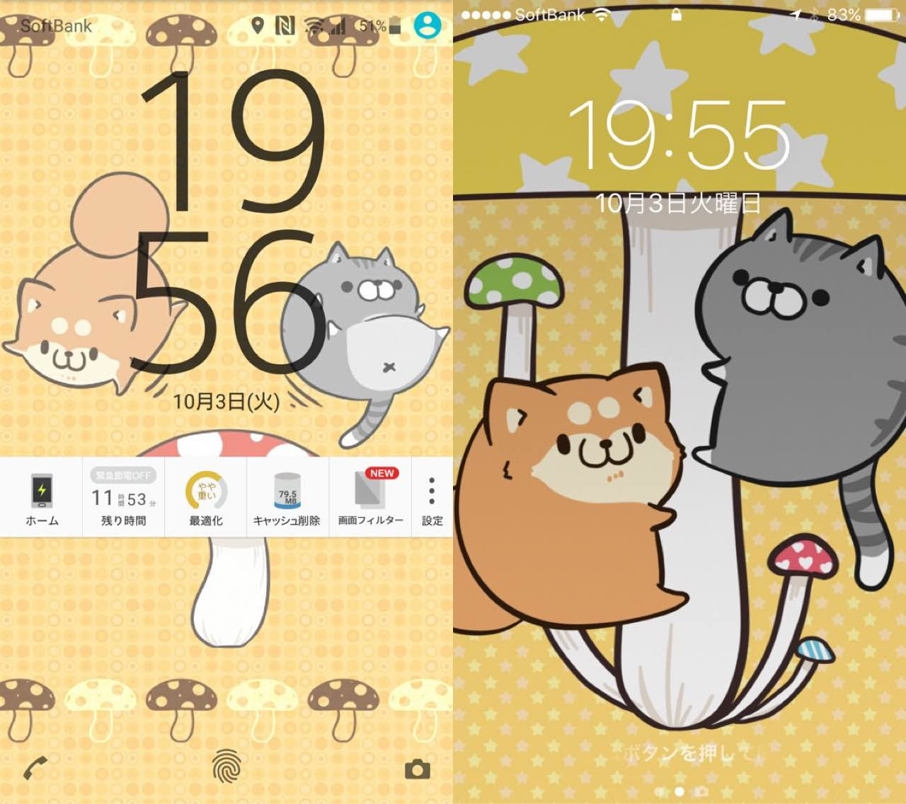 最新 ボンレス猫 壁紙 無料のhd壁紙 Joskabegami