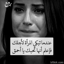 تسلمى يا مامتى متحرمش منك. ØµÙˆØ± Ù…Ø¤Ù„Ù…Ù‡ ÙˆØ­Ø²ÙŠÙ†Ù‡ ØµÙˆØ± Ù…ÙƒØªÙˆØ¨ Ø¹Ù„ÙŠÙ‡Ø§ ÙƒÙ„Ø§Ù… Ø²Ø¹Ù„ ØµÙˆØ± Ø­Ø¨