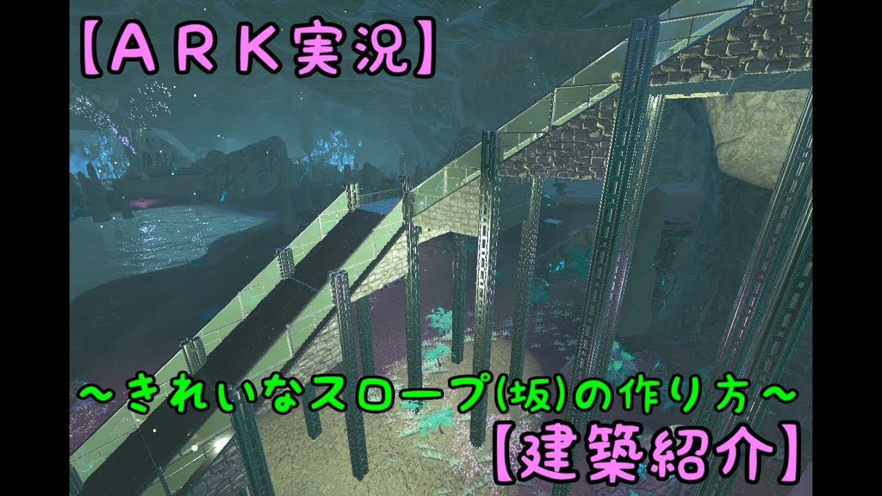 Ark 染料 作り方