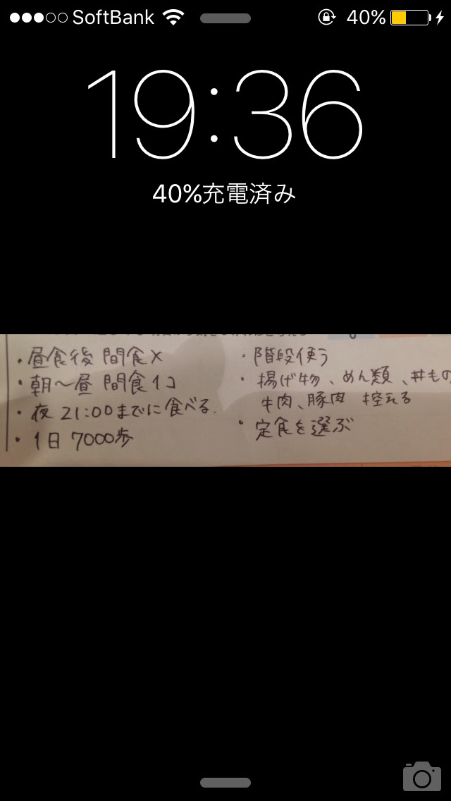 ぜいたく痩せる 壁紙 最高の壁紙hd