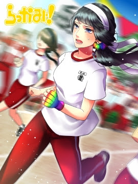 無料イラスト画像 ぜいたく体育 祭 イラスト かっこいい