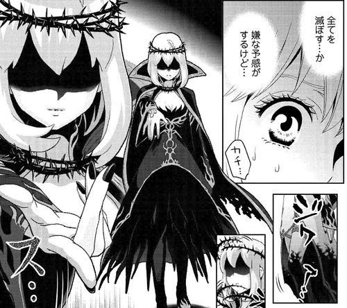 bestpict8tek オンライン The Comic ネタバレ オンライン The Comic ネタバレ