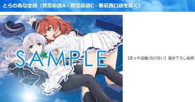 ラブリー傷追い人 アニメ 動画 最高のアニメ画像