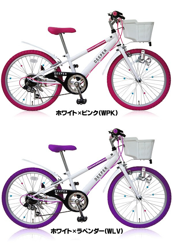ユニーク自転車 24インチ 女の子 おしゃれ 全イラスト集