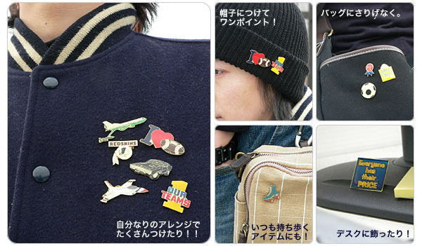 驚くばかりピンバッジ おしゃれな付け方 スタイルのアイデア