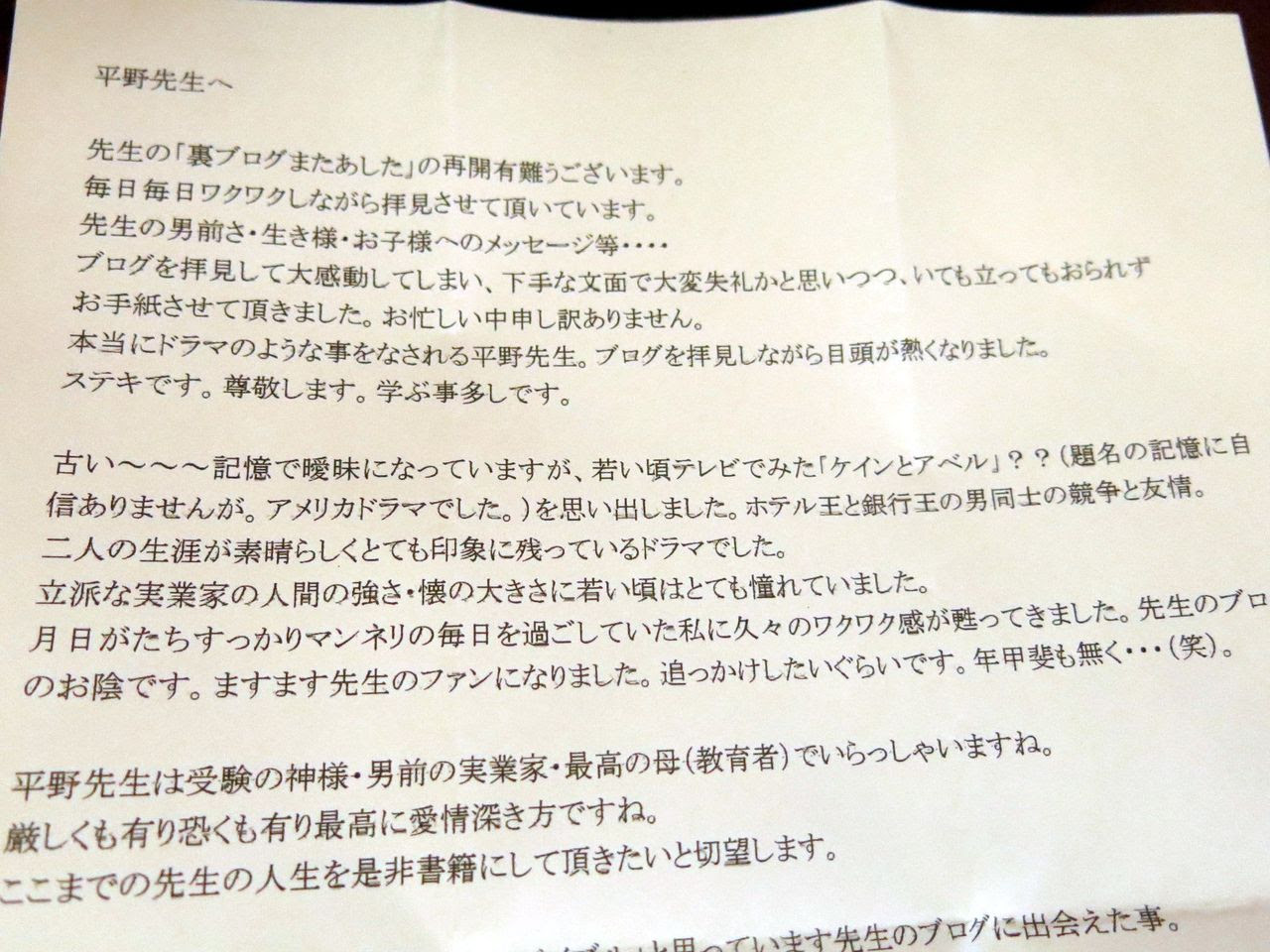 癌 お見舞い 言葉