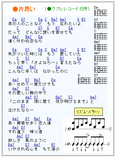最高の壁紙hd 壮大 初恋 は 片思い 歌詞