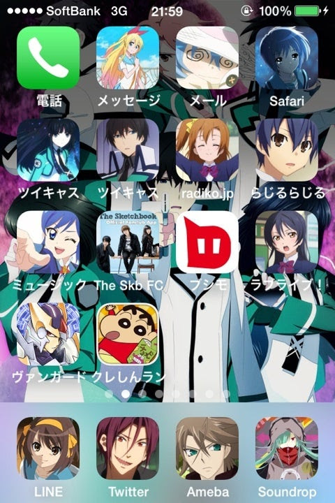 75 Iphone ホーム画面 アニメ 最高の壁紙hd