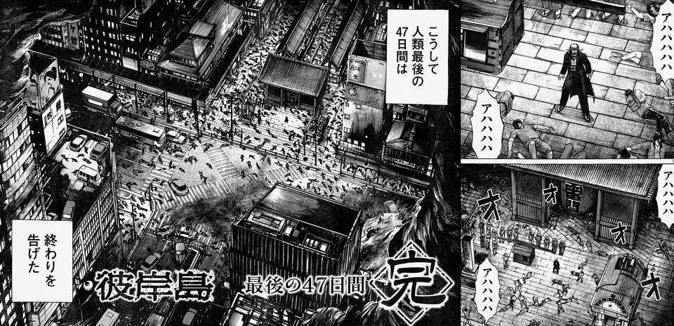 50 素晴らしいガンツ アニメ 最終回 意味 最高のアニメ画像