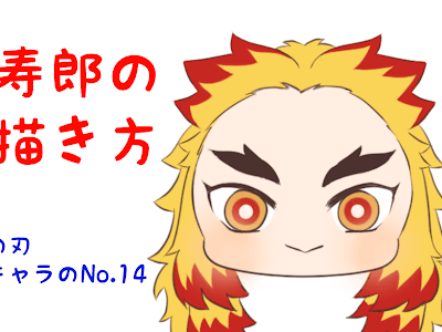 描き方 ペコ ちゃん イラスト 手書き 375532