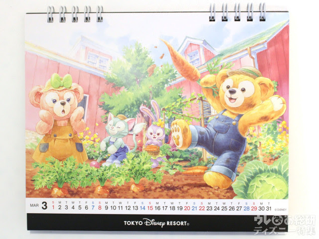 75 ダッフィー イラスト かわいい ディズニー画像